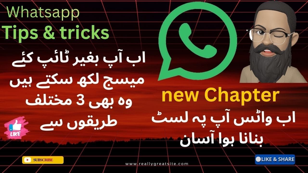 Top WhatsApp Tips & Tricks 2025 | Hidden Features,