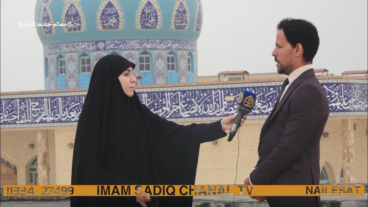 معالم خلدها التأريخ ح2 || ذكرى استشهاد زيد بن صوحان || البصرة