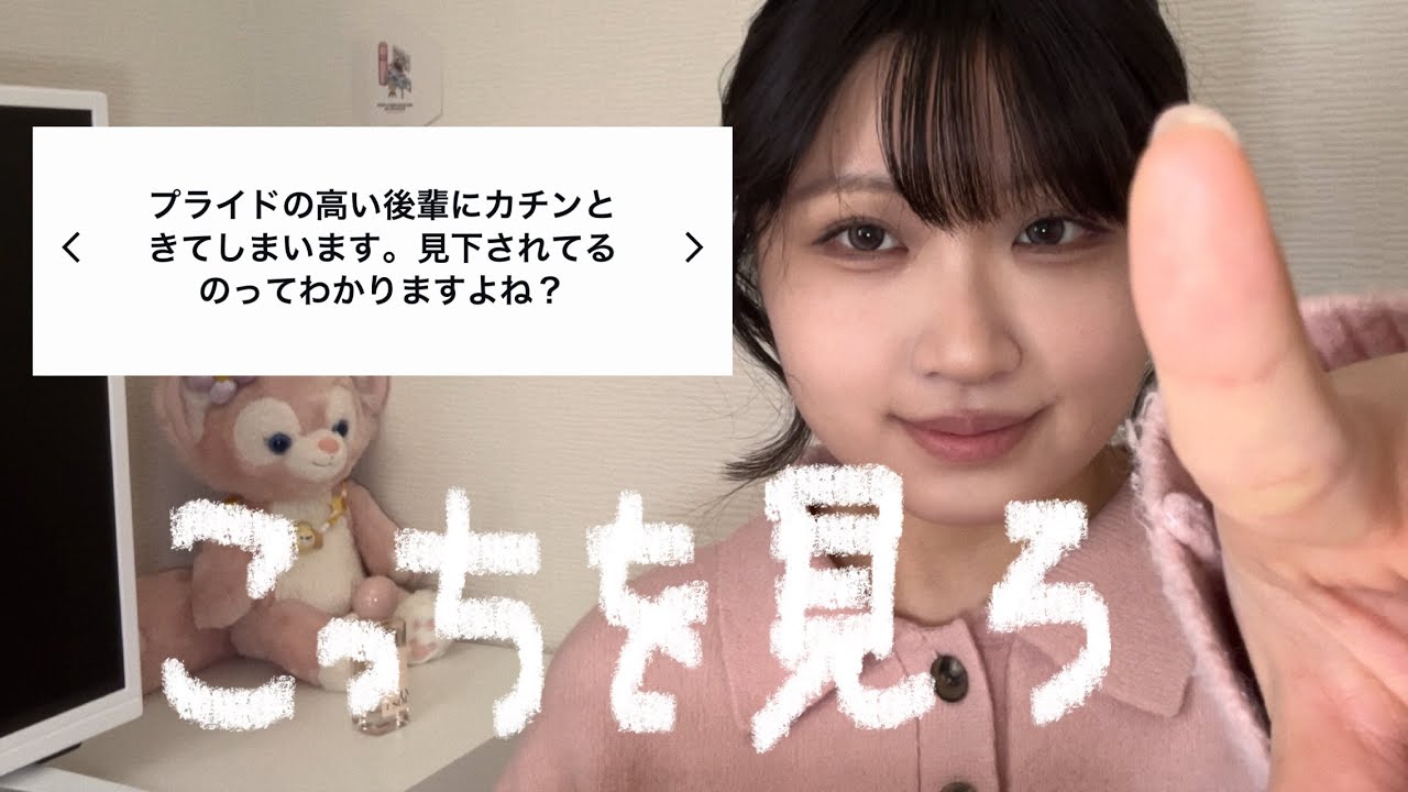 あなたのお悩み、ぶっ壊す👊🏻( ¨̮ 💪🏻)ﾏｶｾﾛ