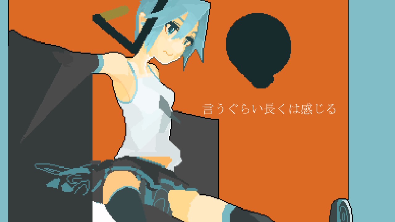 イチジツセンシュー / Task