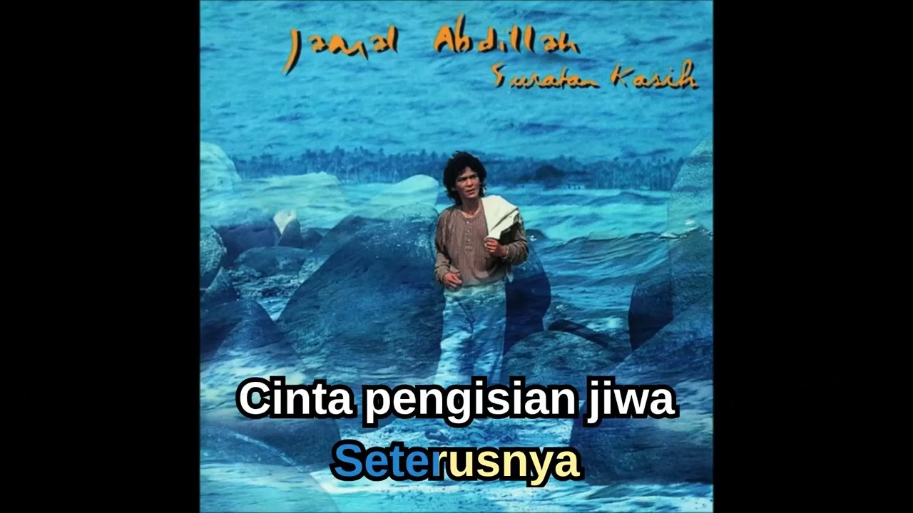 Jamal Abdillah & Shades - Kesal (Karaoke Version) 