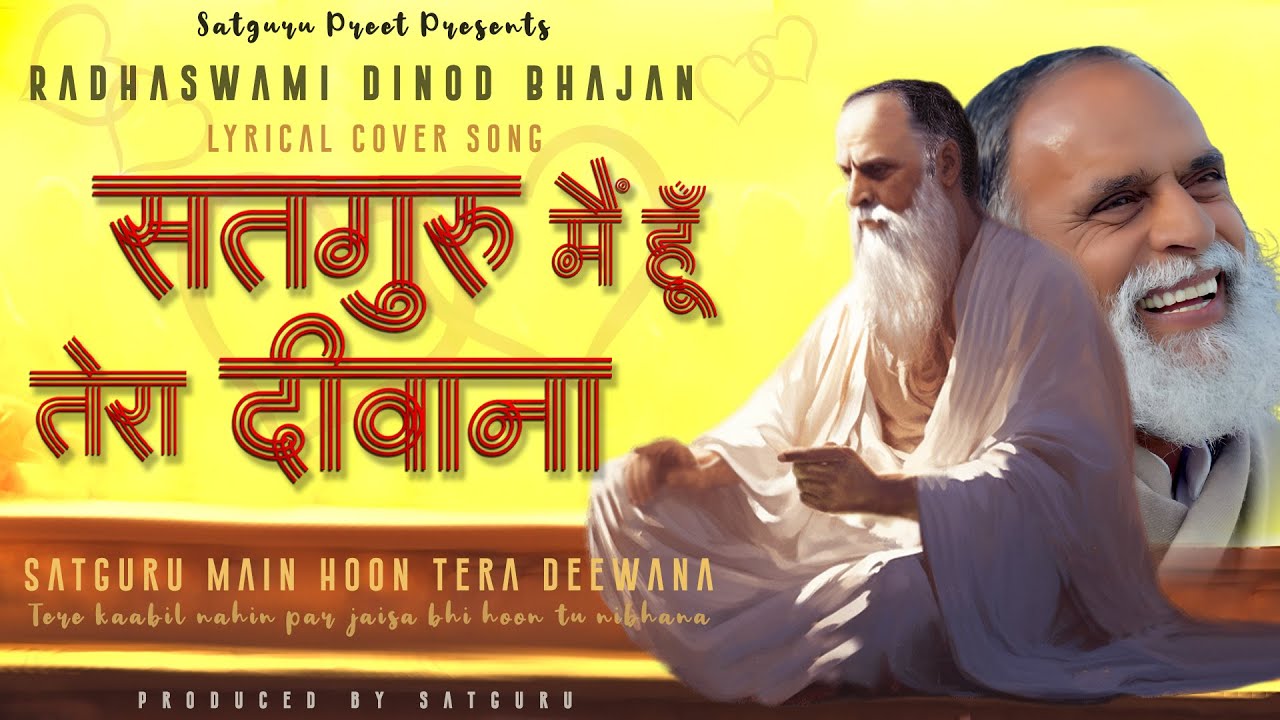 #भजन | Satguru Main Hun Tera Deewana ❤️ | 🎸 FolkRock Music | Satguru Bhajan New | 2023 | Cover Song