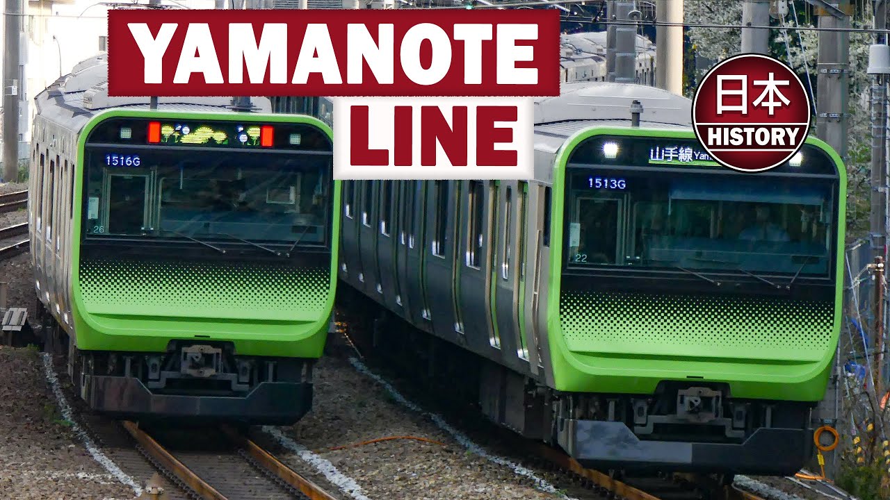 Yamanote Line History 山手線: Tokyo's Circle Line,  JR Yamanote Line.