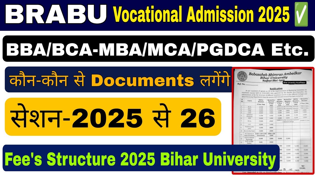 Brabu vocational course admission fees, documents 2025-26,BBA BCA MBA MCA bihar university admission