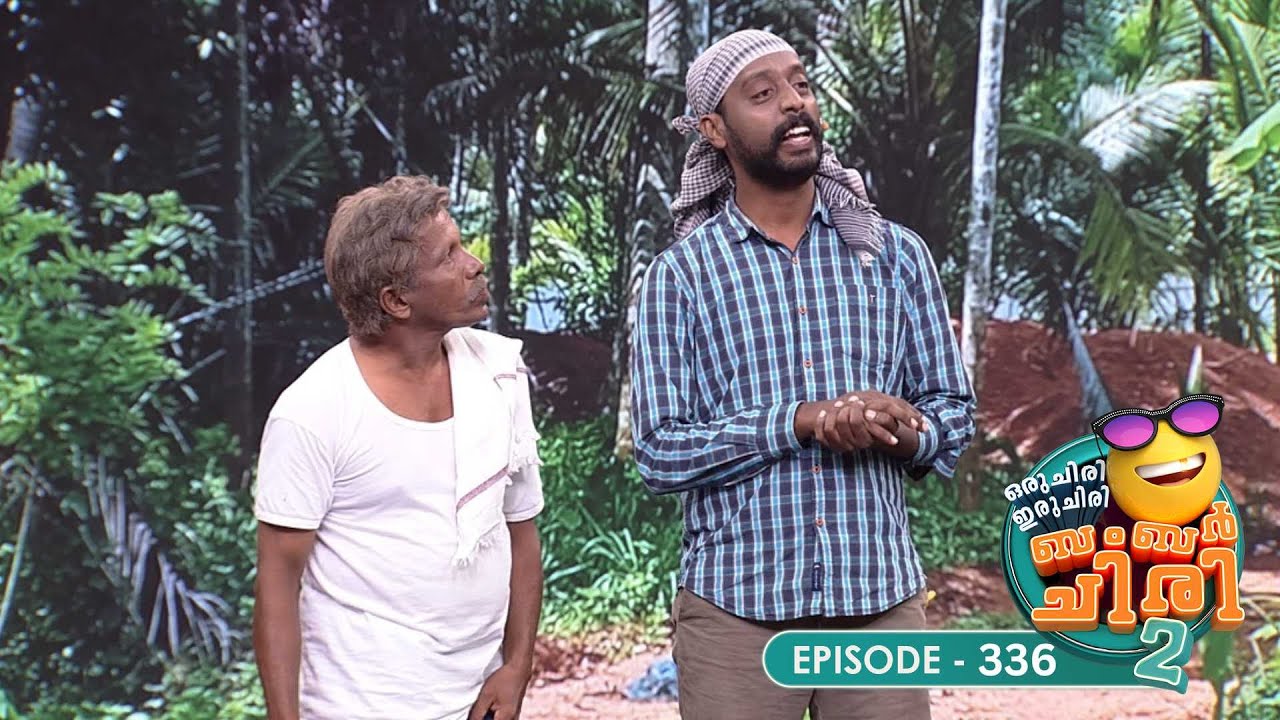 Ep 336 | Oru Chiri Iru Chiri Bumper Chiri 2 | Buckle Up for a Laugh Fest!