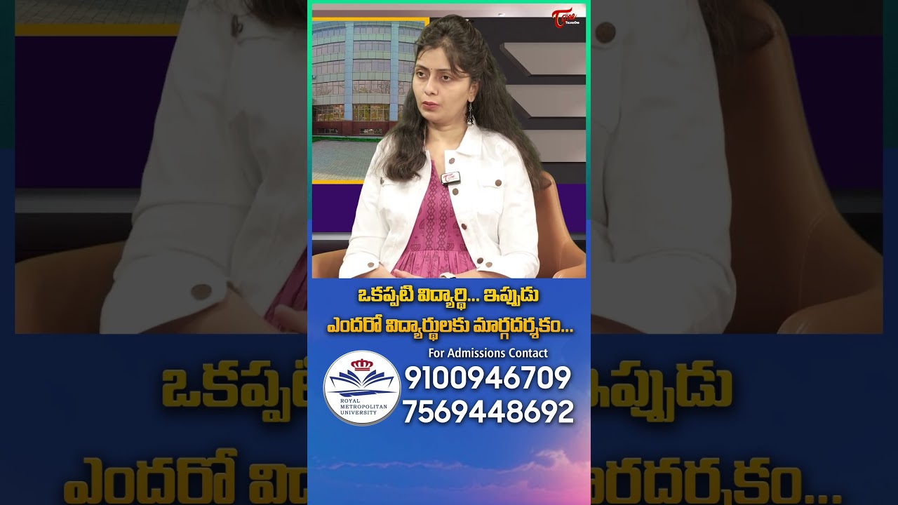 Medvidesh Educare Consultancy #TeluguOne #MBBSAbroad #RoyalMetropolitanUniversity #StudyInKyrgyzstan