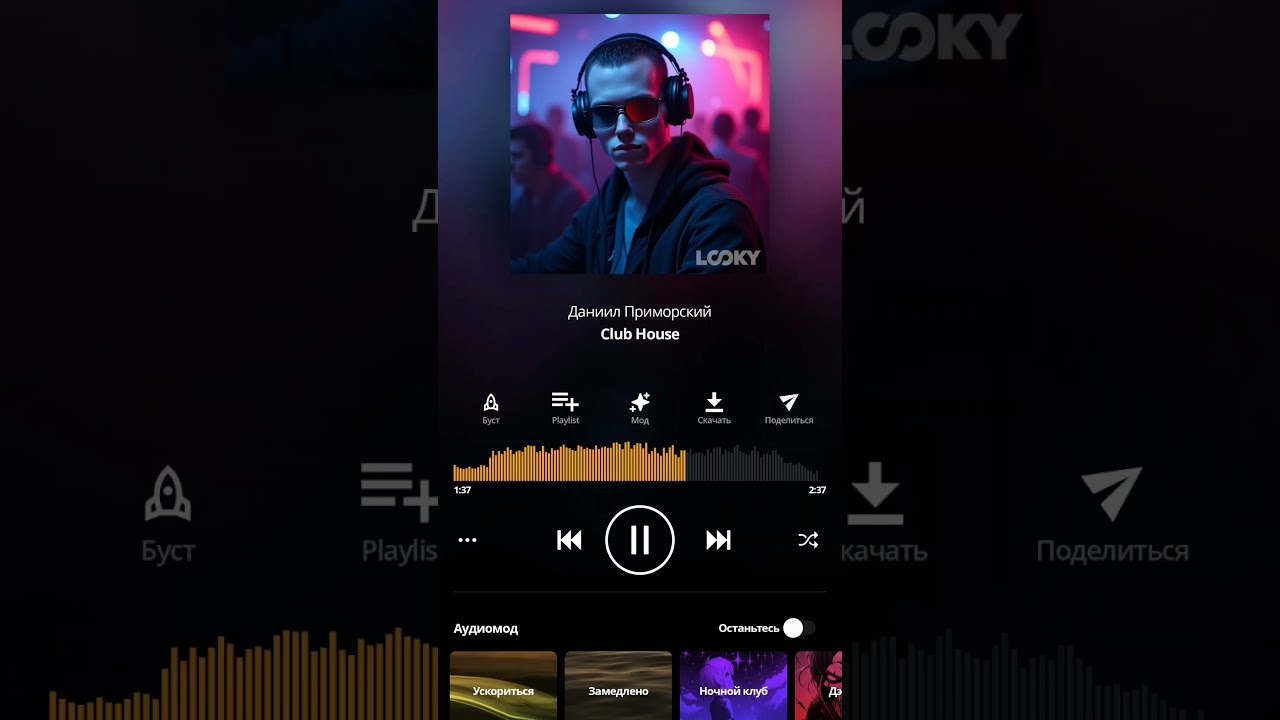 DJ PRIMORSKIY Даниил Приморский #рекомендации #популярное #dj #djremix #club #clubmusic