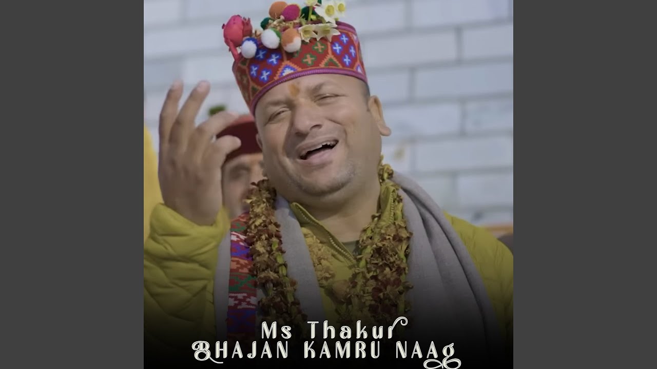 Bhajan Kamru Naag