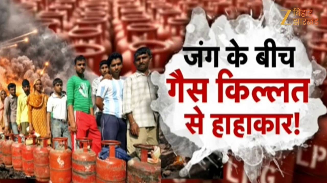 LPG Crisis : जंग के बीच गैस किल्लत से हाहाकार ! । LPG Price Rise | Breaking News । LPG Storage