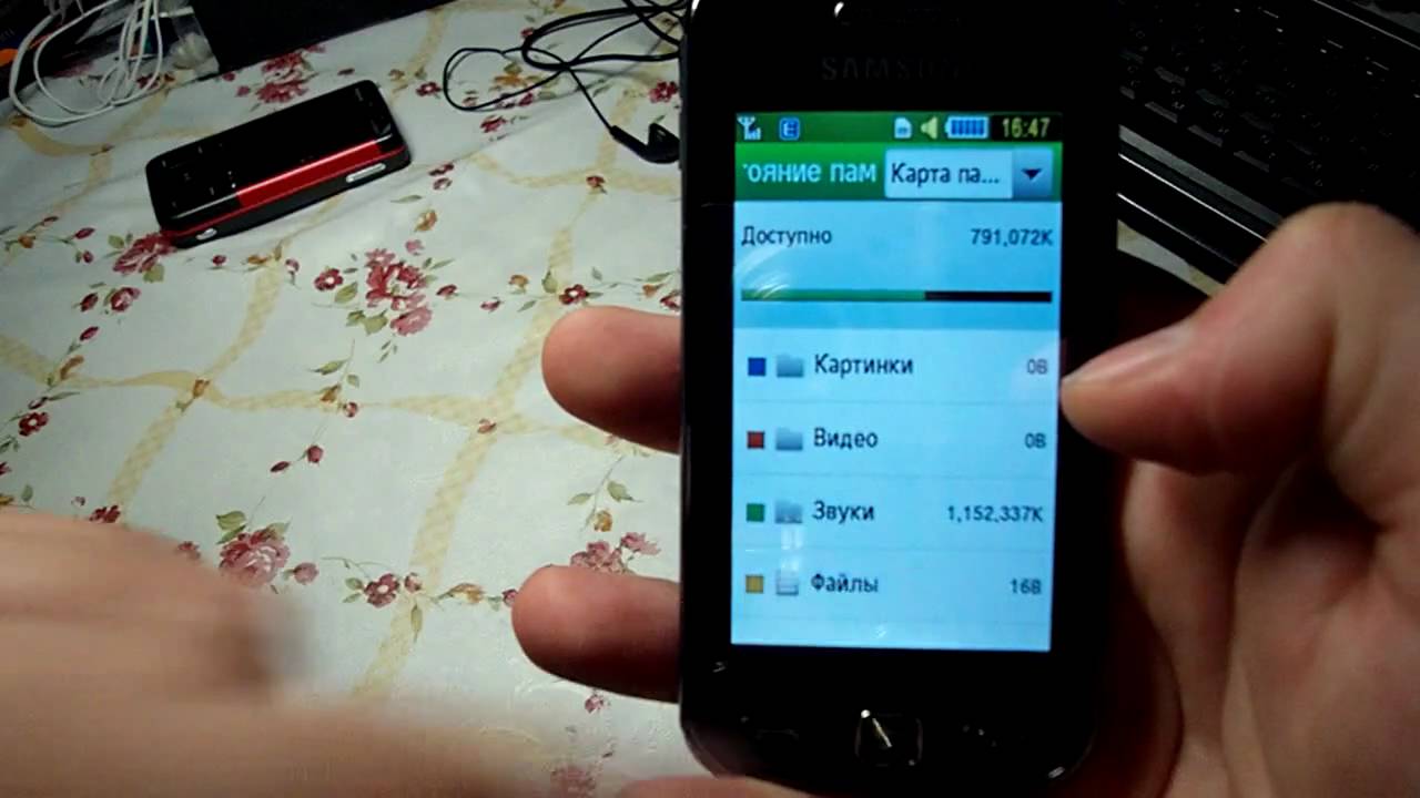 Обзор Samsung S5230 - музыка, pdf, картинки - Часть 4 [Music,pictures]