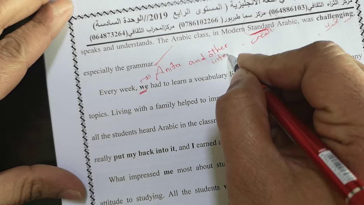 German Jordanian university..خالد الدعجة.. مراجعة سريعة ... الوحدة السادسة..