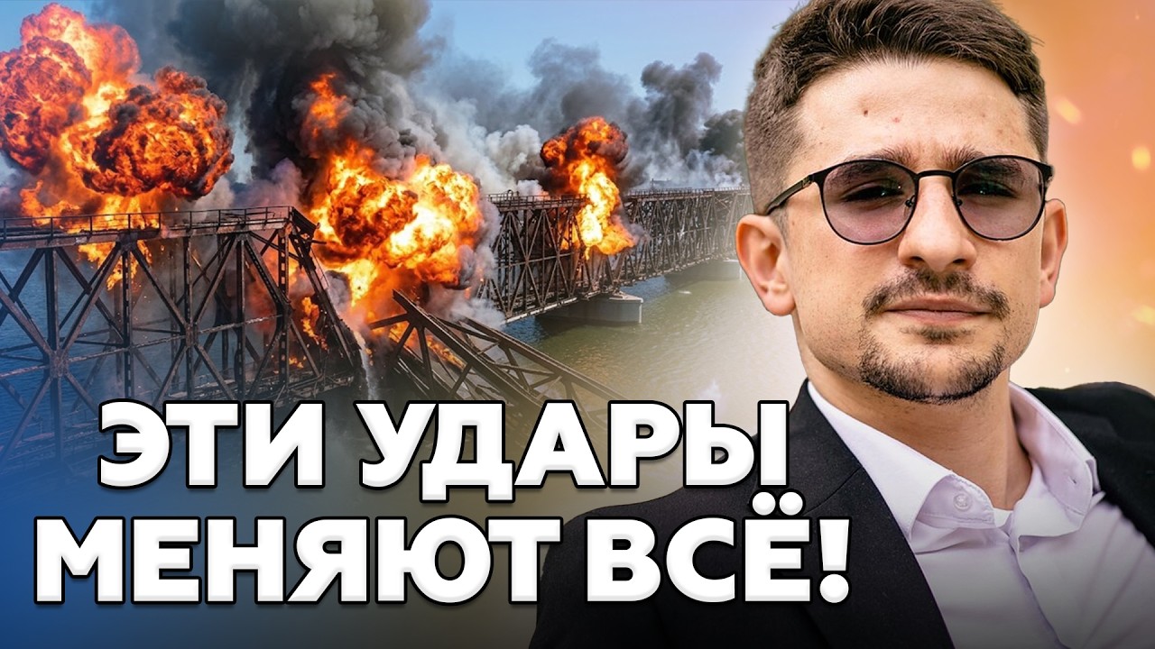 ⚡НАКИ: В Крыму РАКЕТЫ РАЗРУШИЛИ ТОП-ЦЕЛЬ. Блокада ПОЛУОСТРОВА усиливается. Путин в ПАНИКЕ
