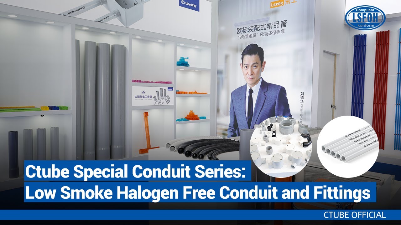 Ctube Special Conduit Series: Revolutionizing Low Smoke Halogen Free Conduit and Fittings | Ctube