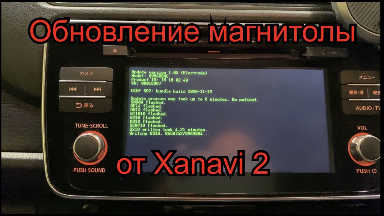 Leaf в Норильске выпуск 10. Обновление от Xanavi