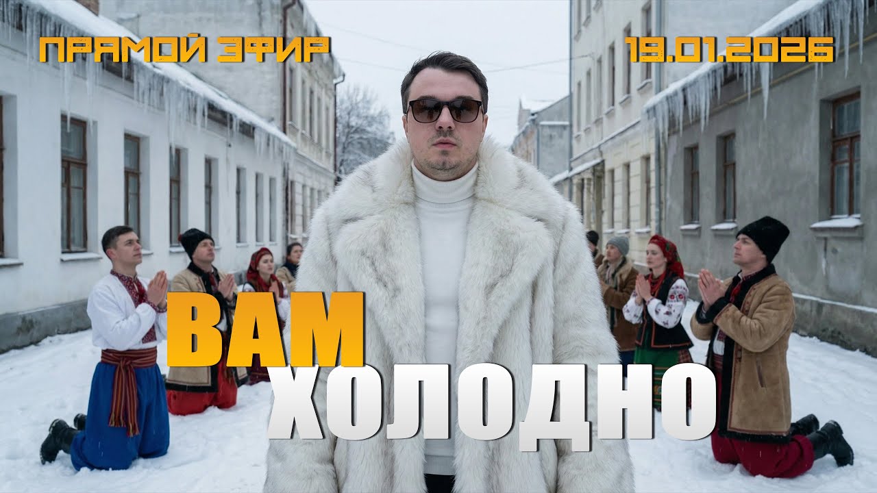 КАТАСТРОФА С ЭНЕРГЕТИКОЙ - НЕ ПОВОД ДЛЯ МАЙДАНА. БАБЛО - ПОВОД ДЛЯ МАЙДАНА, НО УВЫ, КРУГОМ НИЩЕТА.