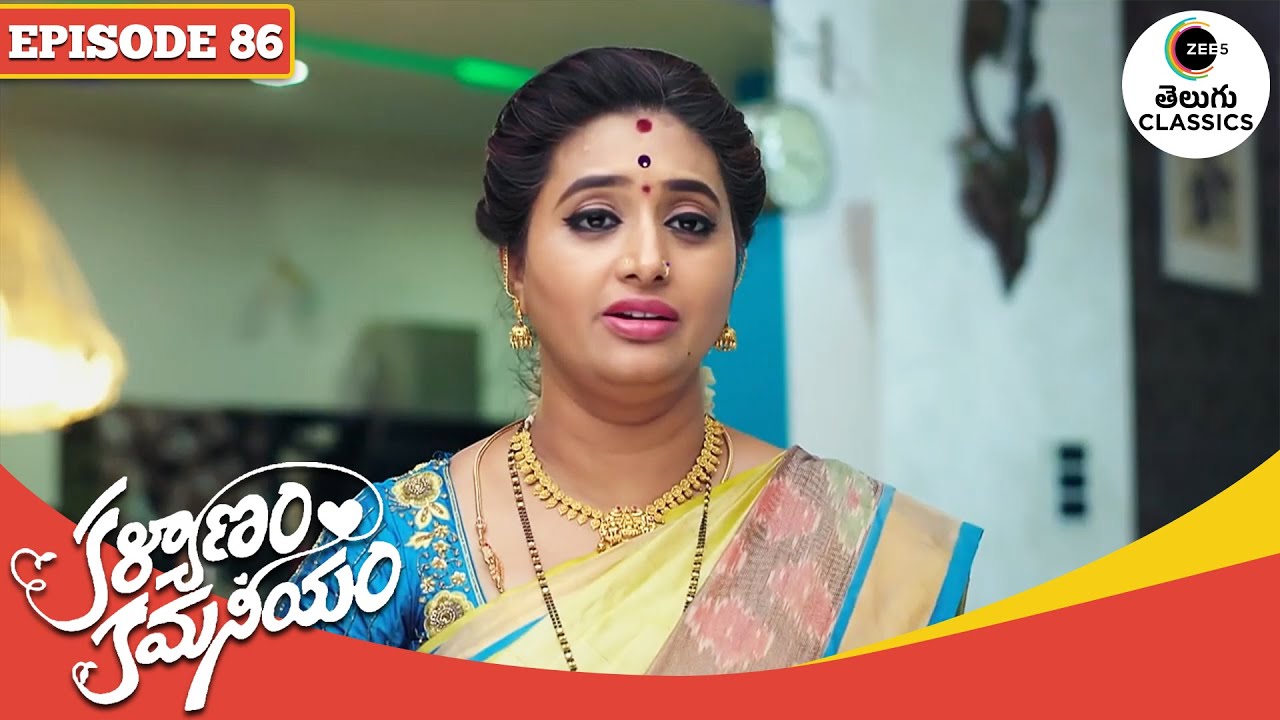 Gomathi learns Hamsa lied to Anand | Kalyanam Kamaneeyam | Full Episode - 86 | Zee Telugu Classics