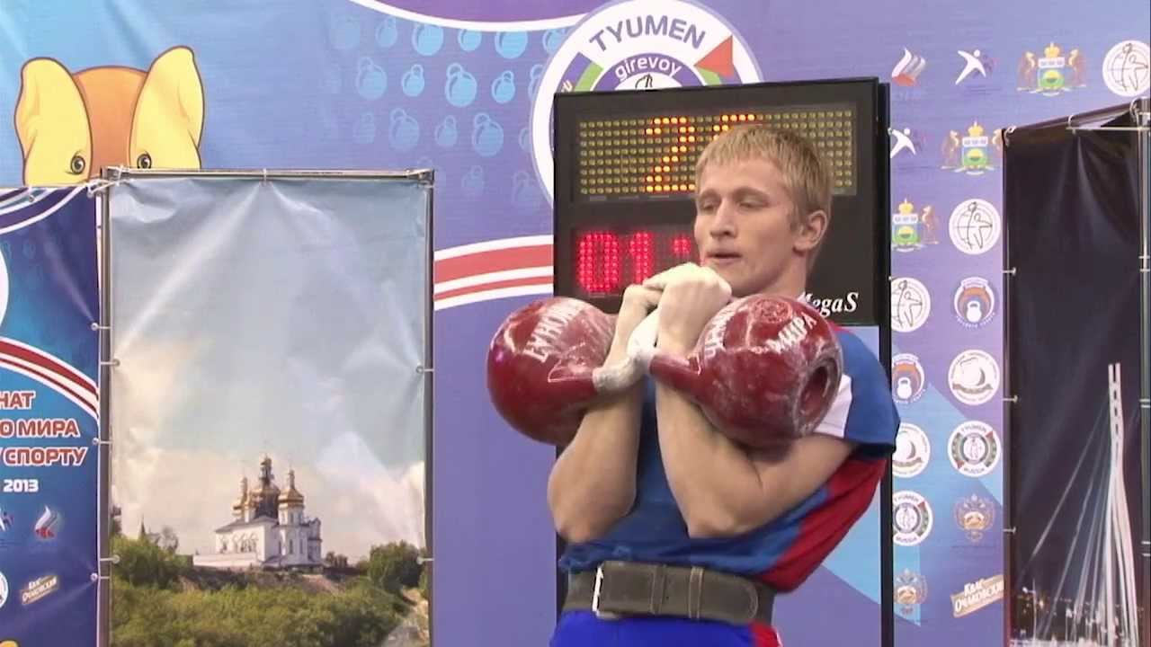 Kettlebell World Championship 2013 (Russia) BIATHLON JUNIORS wc 78kg (Jerk)