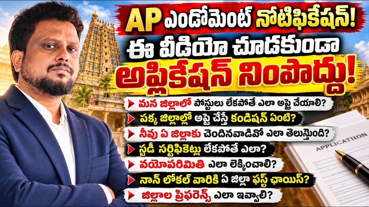 Watch this video before applying for Endowment! Doubts clearance session for Endowment aspirants