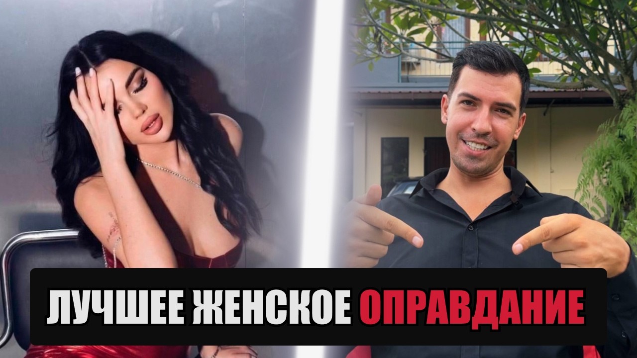 Я сама разрушила БРАК. Потому что полюбила другого!