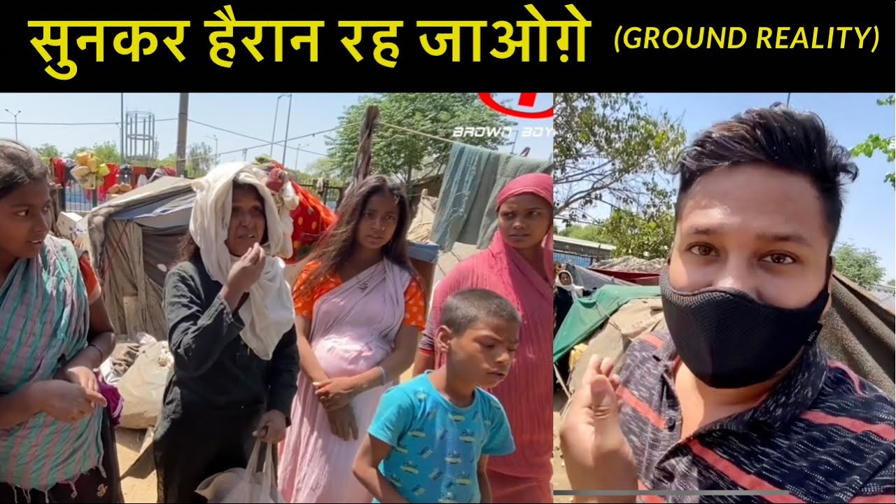 भूक से तड़पते बच्चे और बुजुर्ग 😳| This Needs To Be Shared | #BrownBoyFitness