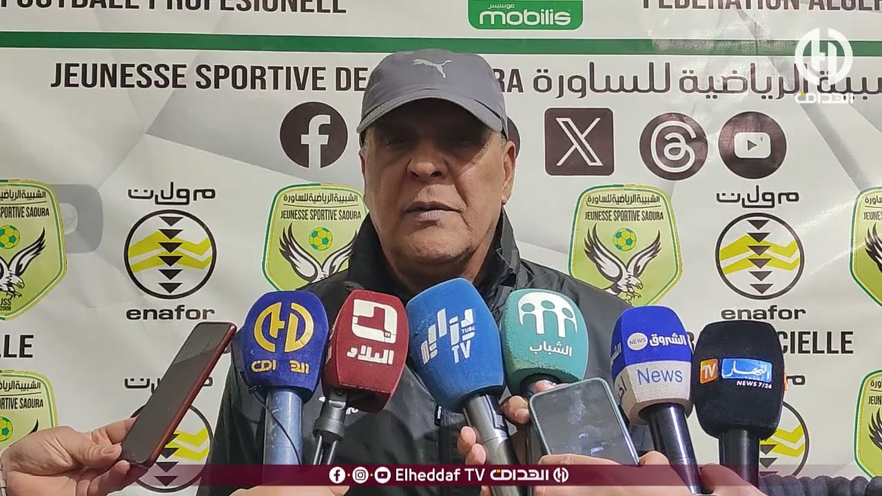 شـــاهد.. ماقاله مدرب شبيبة الساورة عبد القادر عمراني حول الفوز أمام مولودية وهران