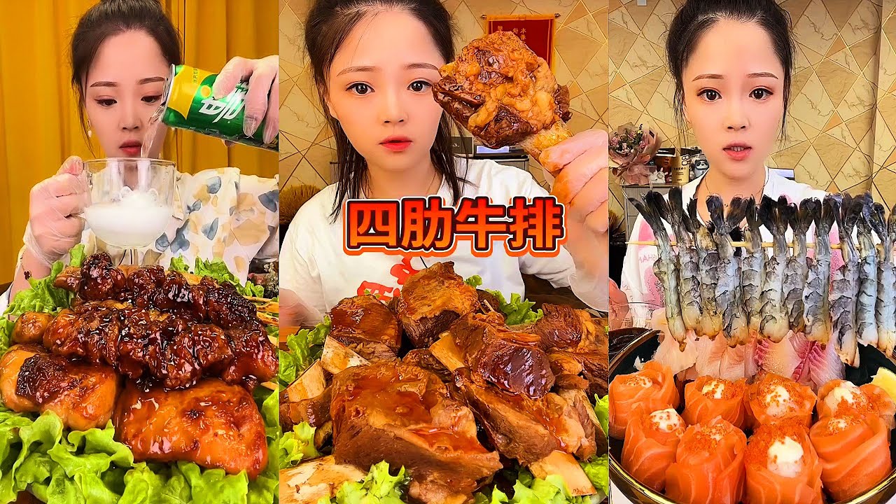 ASMR MUKBANG spicy Pork Bellly Soothing Sounds While Enjoying Delicious 먹방 모음이 팅쇼 리얼 사운드 #503