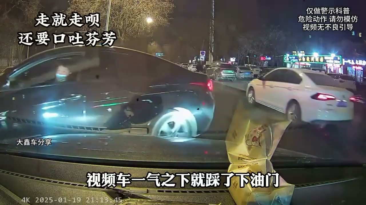 路怒症开车遇到狠人，道路不是竞技场，退一步海阔天空！ #路怒症 #文明行车 #斗气车 #安全出行