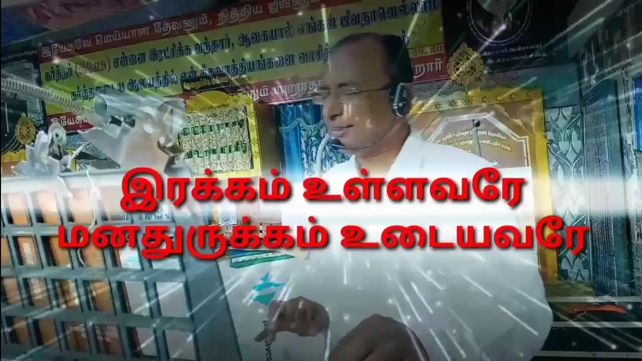அதிக கனி கொடுக்க கிருபை செய்கிறார்#தேவசெய்தி
