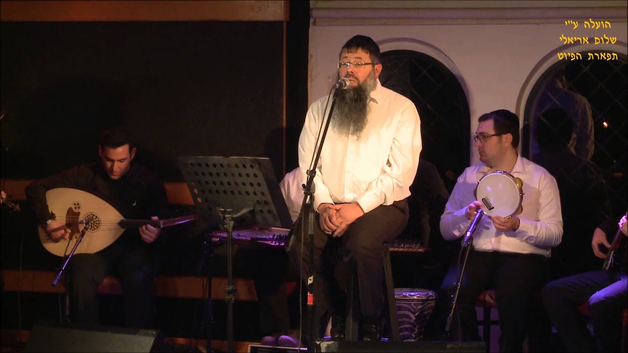 אדון עולם - פיוט בלחן בבלי בביצוע החזן ר' יהודה פתייה מופע תרבות העראקי 2014
