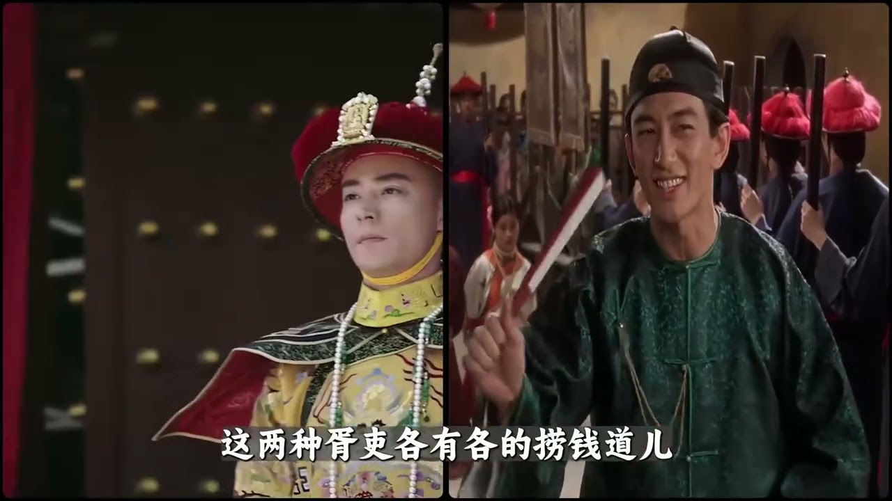 1320.清代官府最低级的办事人员，却是最有实权的？