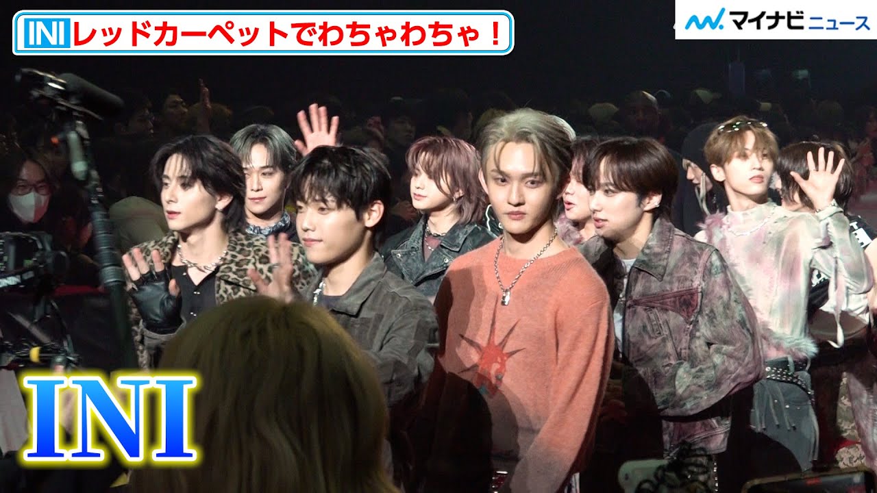 INI、レッドカーペットでもわちゃわちゃ！マイクを取り合う場面も！『MTV VMAJ Pre-Show』