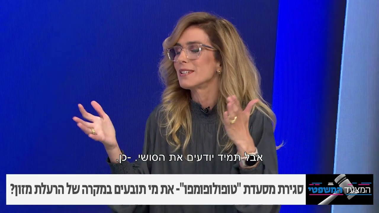 סגירת מסעדת 