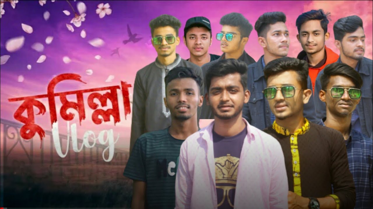 Comilla vlog। কুমিল্লা vlog। New vlog। Ismail zehen