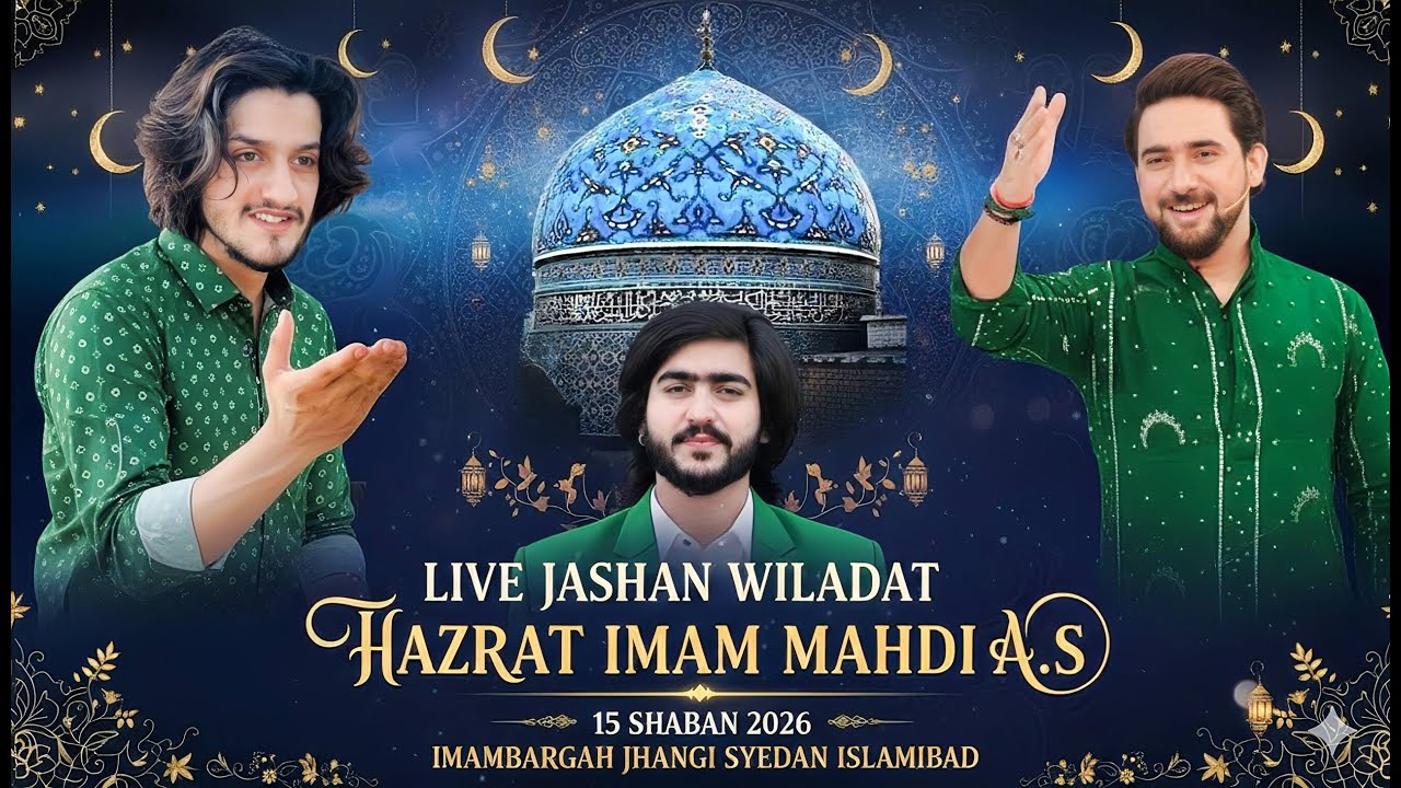 LIVE Jashan 15 Shaban 2026 | Wiladat Imam Mahdi | Jhangi Syedan Islamabad #live #jashan #15shaban