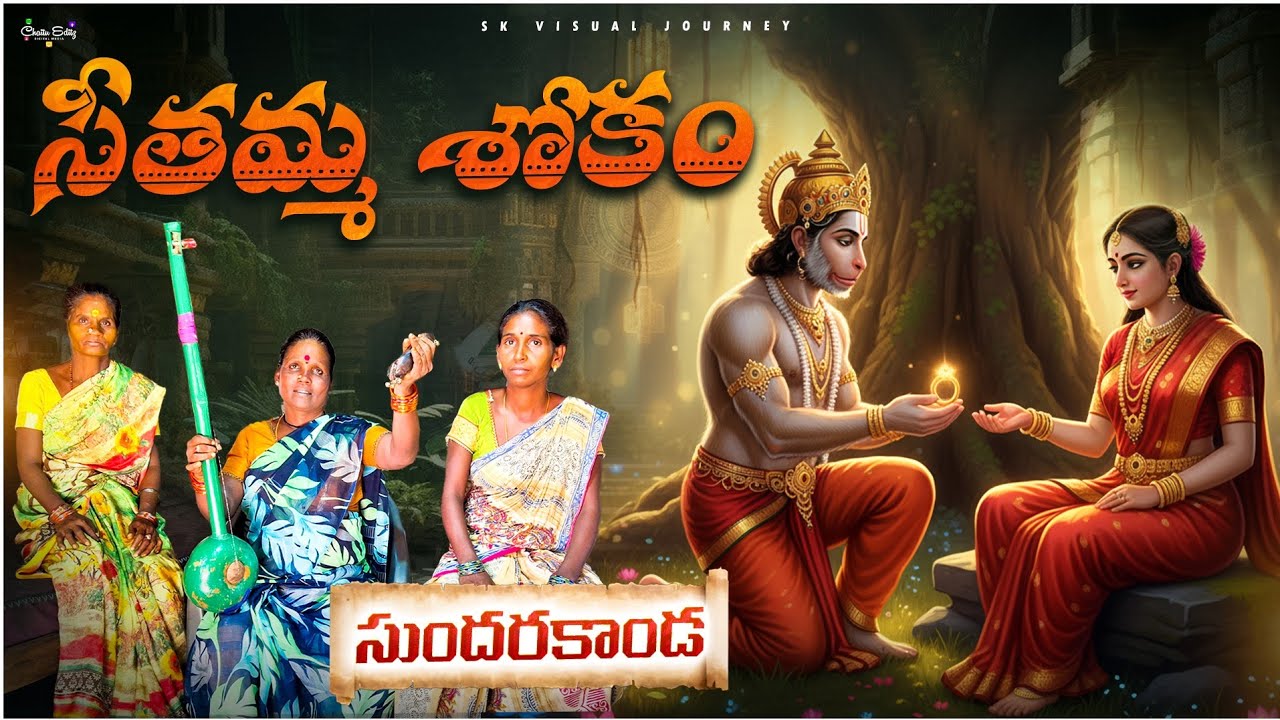 తెలుగు జానపద గాయని పార్వతి జానపద పాటలు || telugu folk singer parvathi folk songs