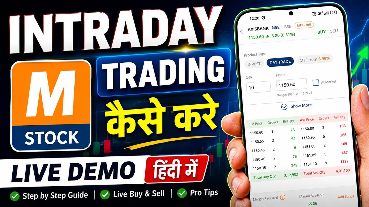M Stock App Me Intraday Trading Kaise Kare 2025? Intraday Trading In M Stock App |