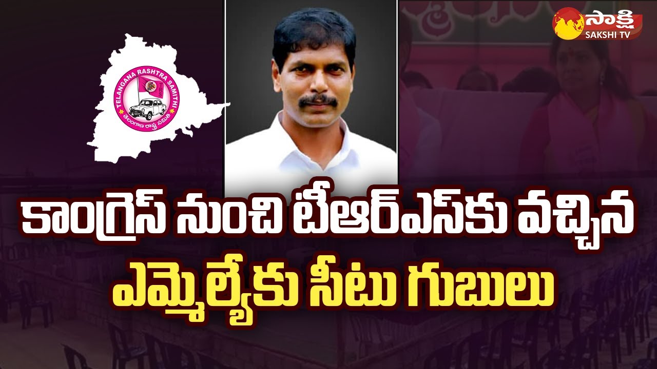 Political Corridor: Jajala Surender | Yellareddy | Kamareddy | CM KCR @SakshiTV