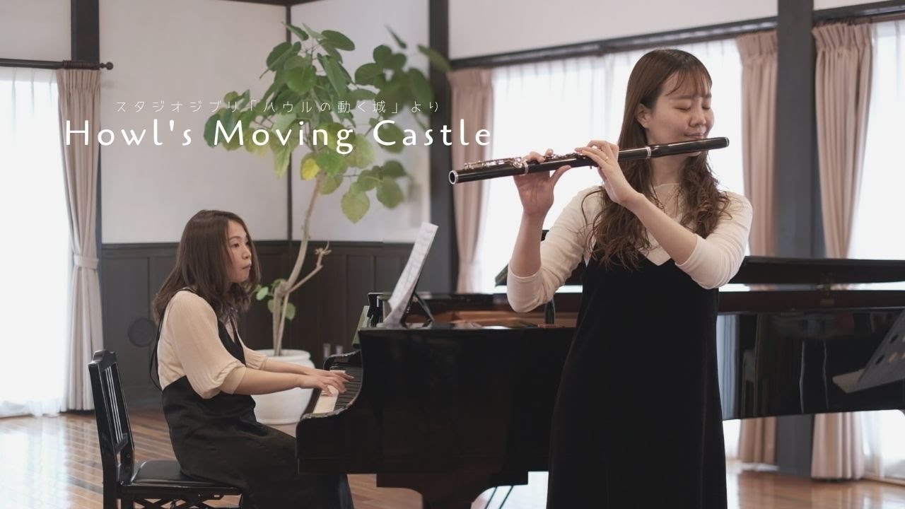 Merry Go Round of Life / 人生のメリーゴーランド  / ハウルの動く城