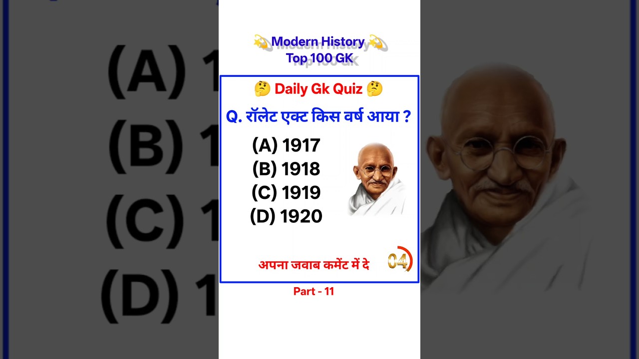 Top 100 Modern History Gk Question | Most Important Gk Question Answer | Part-11 
