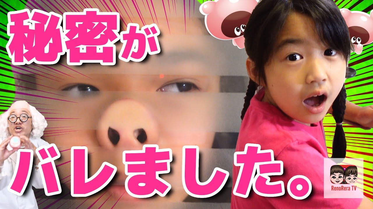 【ぷにるんず】お姉ちゃんに秘密がバレてしまいました（涙）れのれらTV【#1716】