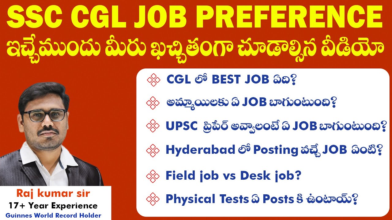 SSC CGL 2024 Job Preference Techniques | Expert Tips by B Raj Kumar Sir