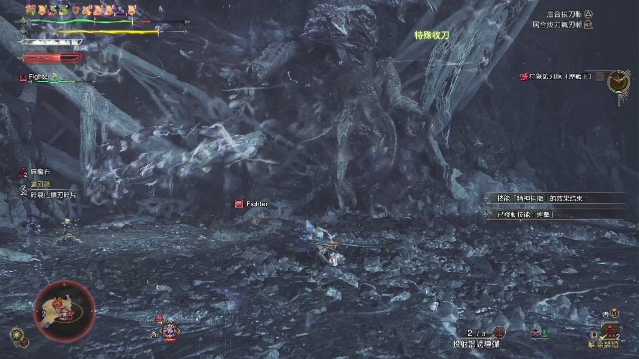 MHWilds_260317　鎖刃王　09'30''48