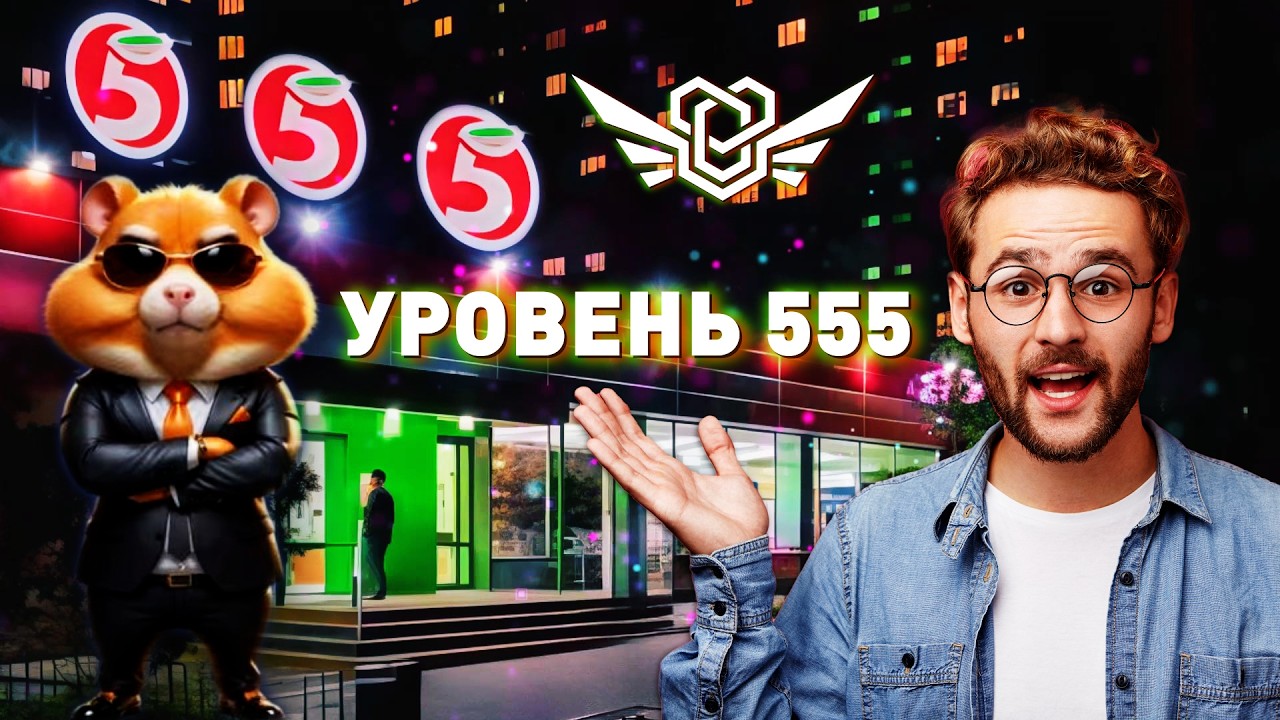 Уровень 555 Закулисье. Level 555 Backrooms.