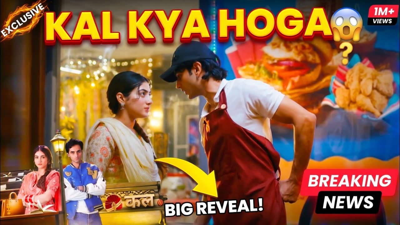 Tu Juliet Jatt Di NEW PROMO 14th March 2026 Today Episode |