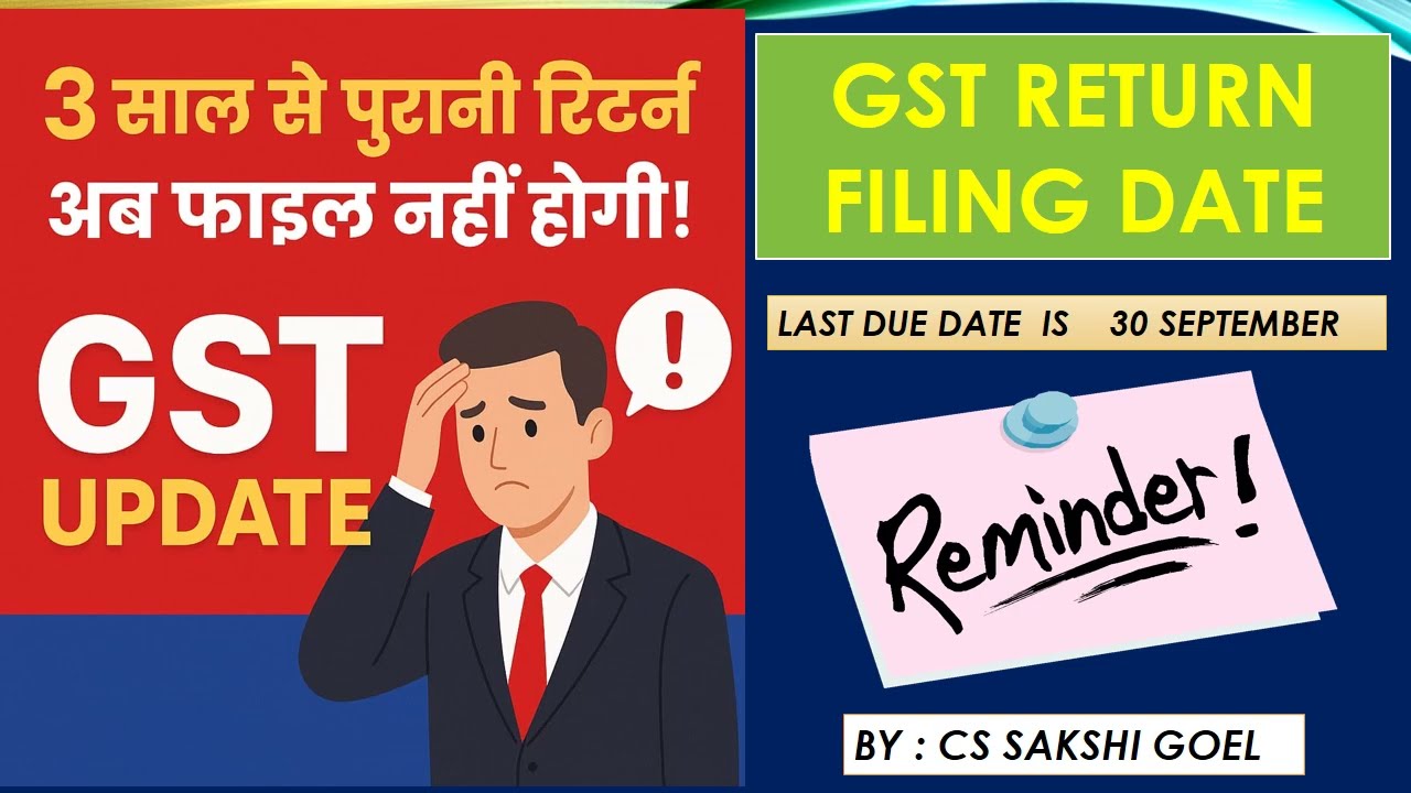 GST NEW ADVISORY|| NEW DUE DATES FOR GST RETURN FILING || GST RETURNS BLOCKED FOR PREVIOUS 3 YEARS