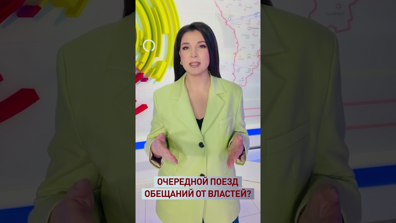 📌Очень амбициозные обещания: Власти снова заговорили о поезде до аэропорта