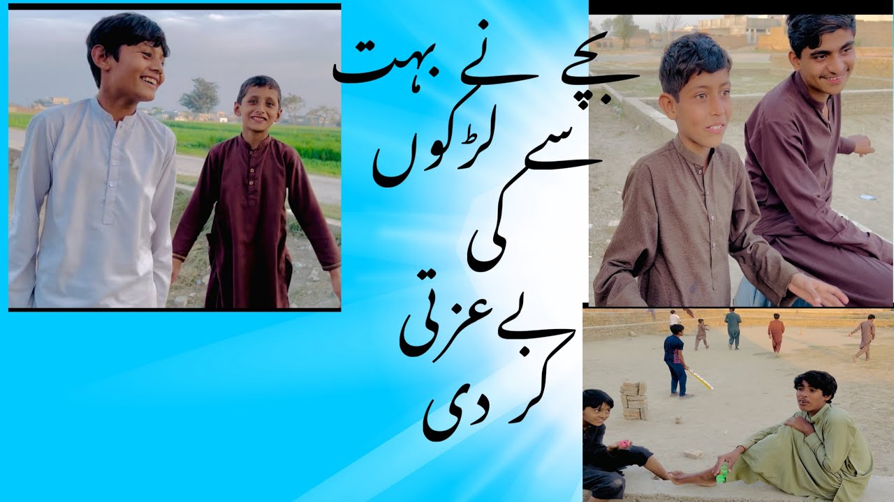 بچہ بہت تیز نکلا😂