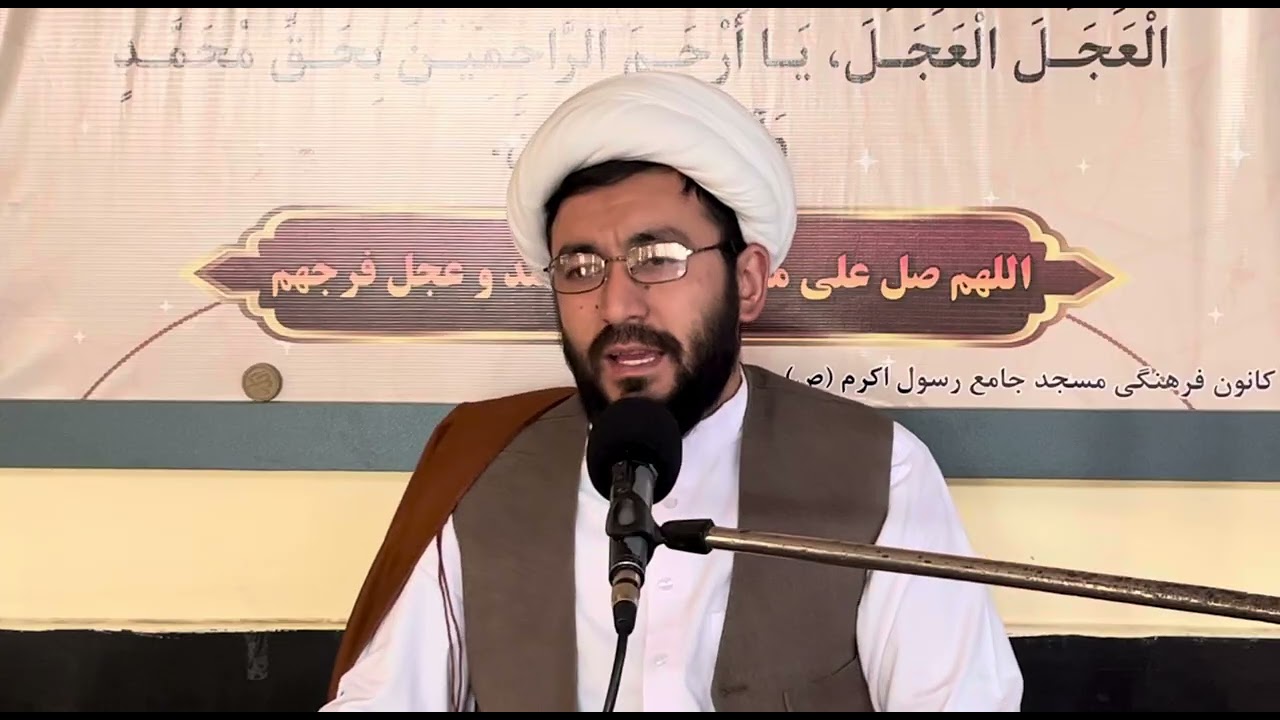 شرح و تفسیر دعای ندبه (بخش هشتم) / حجت‌الاسلام و المسلمین احمد حسین حسینی
