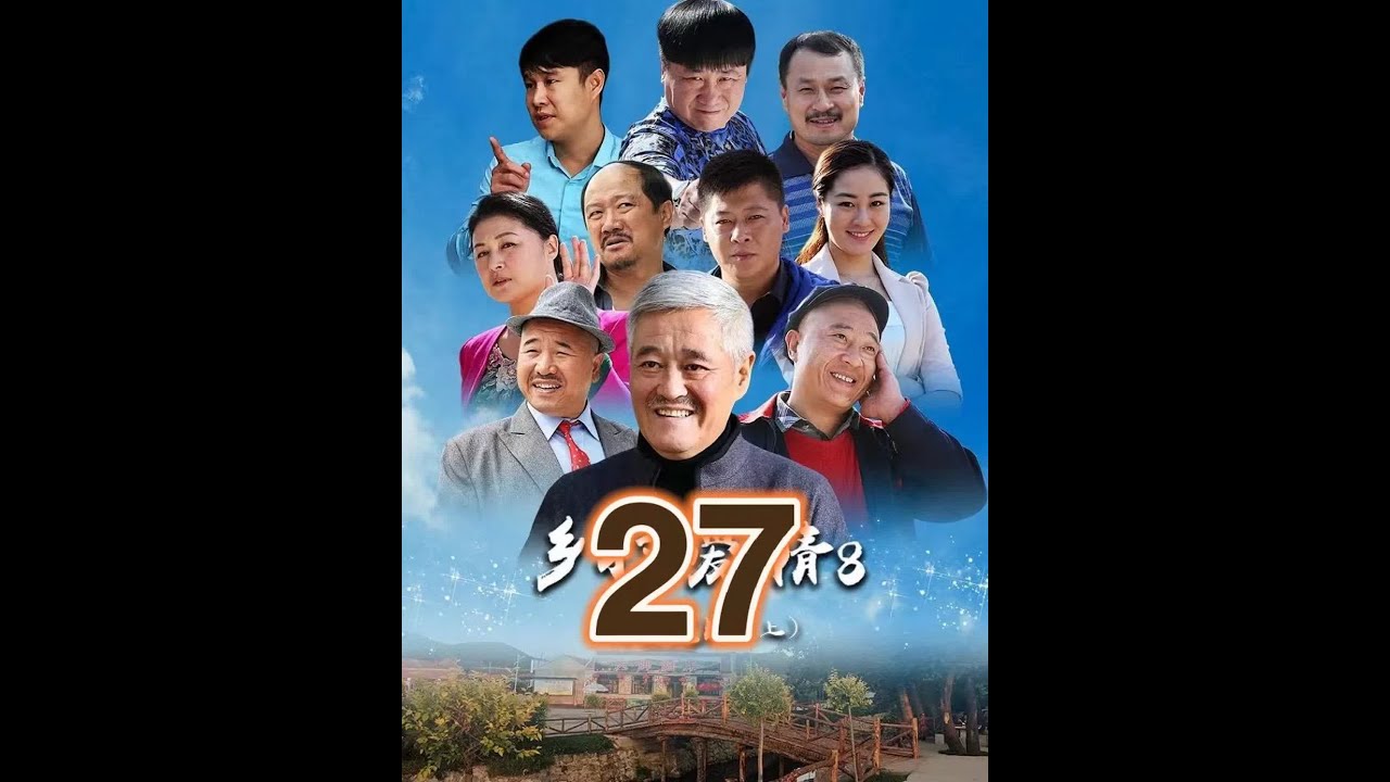 谢飞机往广坤头上扣尿不湿，结果被广坤实施家法#谢飞机扣尿不湿 #谢广坤撒泼 #谢广坤