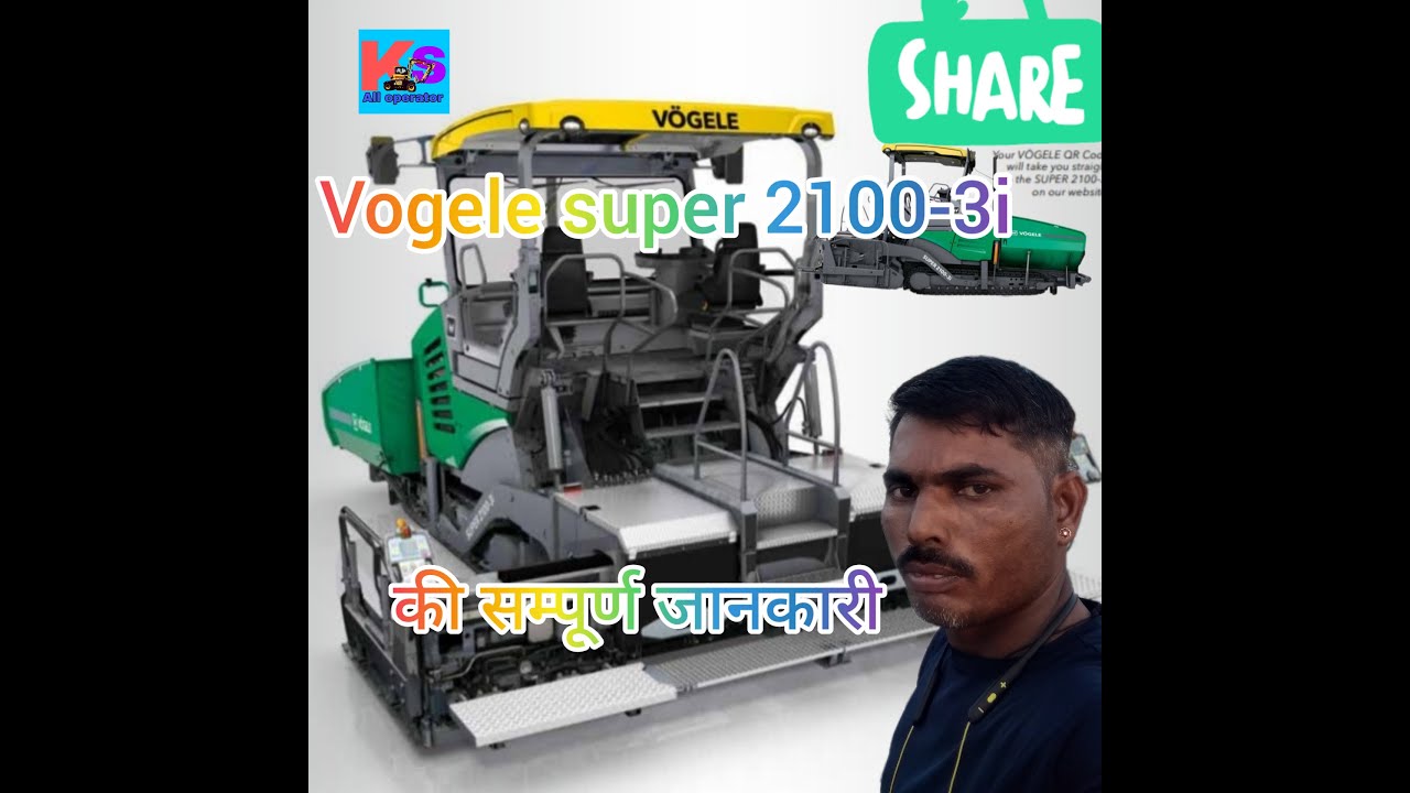 vogele super 2100-3i treak pever machine! # रोड pever मशीन की पूरी जानकारी !! vogele की रोड की रानी